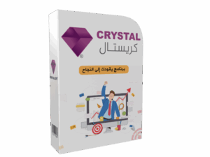 كريستال للمحاسبة و حلول الأعمال - نقطه بيع