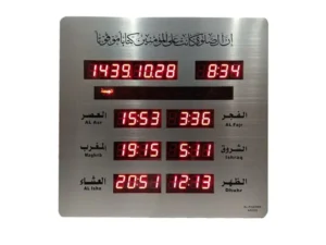 ساعة الكترونية جدارية بأوقات الصلاة للمساجد والمؤسسات والمنازل قياس 25*23سم