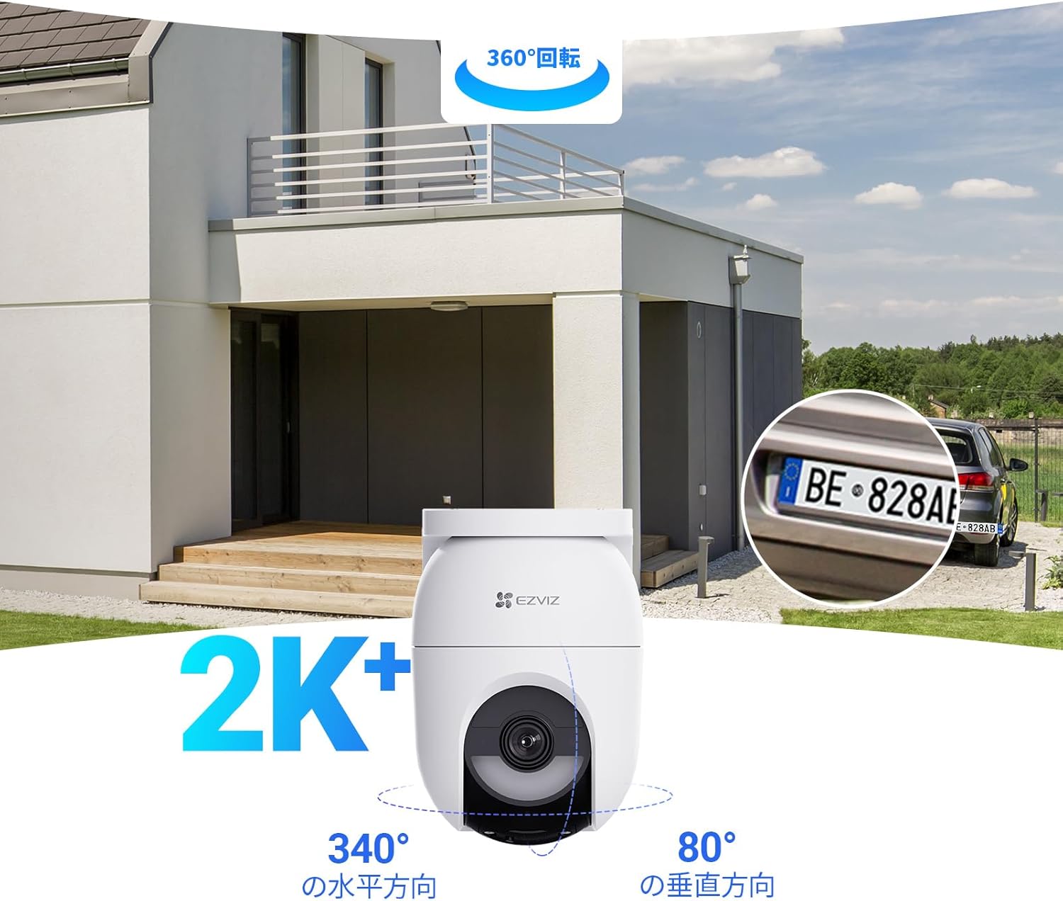 Ezviz CS-CB8C/SP-4MP Smart Home Battery Camera